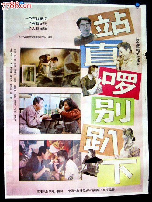 会计从业资格证样本/模板